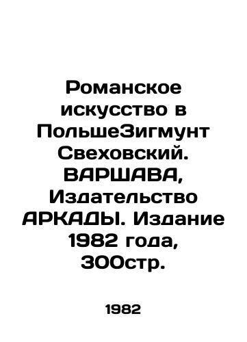 Romanskoe iskusstvo v PolsheZigmunt Svekhovskiy. VARShAVA, Izdatelstvo ARKADY. Izdanie 1982 goda, 300str./Romantic Art in Poland by Zygmunt Swiechowski. WARSAW, ARCADA Publishing House. Edition 1982, 300 pages. - landofmagazines.com