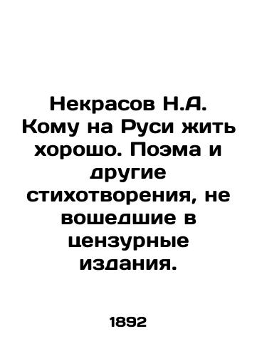 Nekrasov N.A. Komu na Rusi zhit khorosho. Poema i drugie stikhotvoreniya, ne voshedshie v tsenzurnye izdaniya./Nekrasov N.A. Who in Russia lives well. Poems and other poems not included in censored publications. - landofmagazines.com