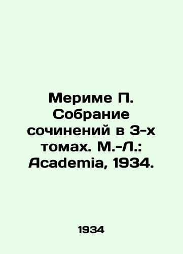 Merime Sobranie sochineniy v 3-kh tomakh. M.-L.: Academia, 1934./Merime A collection of essays in 3 volumes. M.L.: Academia, 1934. - landofmagazines.com