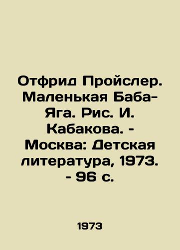 Otfrid Proysler. Malenkaya Baba-Yaga. Ris. I. Kabakova. – Moskva: Detskaya literatura, 1973. – 96 s./Otfried Preysler: Little Baba-Yaga, by I. Kabakov. Moscow: Childrens Literature, 1973, p. 96 - landofmagazines.com
