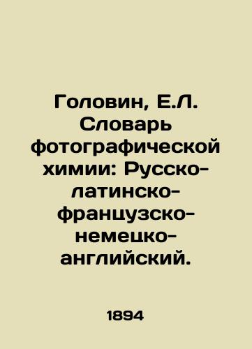Golovin, E.L. Slovar fotograficheskoy khimii: Russko-latinsko-frantsuzsko-nemetsko-angliyskiy. /Golovin, E.L. Dictionary of Photographic Chemistry: Russian-Latin-French-German-English. - landofmagazines.com