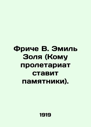 Friche V. Emil Zolya (Komu proletariat stavit pamyatniki). /Fritsche W. Emile Zola (To whom the proletariat erects monuments). - landofmagazines.com