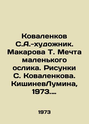 Kovalenkov S.A.-khudozhnik. Makarova T. Mechta malenkogo oslika. Risunki S. Kovalenkova. KishinevLumina, 1973. 28s. /Kovalenkov S.A.-artist Makarov T. The Dream of a Little Donkey. Sketches by S. Kovalenkov. Chisinau Lumina, 1973. 28s. - landofmagazines.com