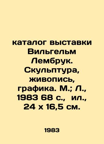 Katalog vystavki Vilgelm Lembruk. Skulptura, zhivopis, grafika. M.; L., 1983 68 s., il., 24x16,5 sm./exhibition catalogue by Wilhelm Lembruck. Sculpture, painting, graphics. Moscow; L., 1983 68 p., il., 24x16.5 sm. - landofmagazines.com