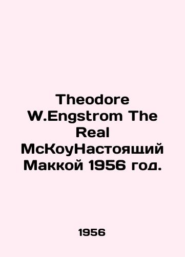 Theodore W.Engstrom The Real McKoyNastoyashchiy Makkoy 1956 god./Theodore W.Engstrom The Real McCoy 1956. - landofmagazines.com