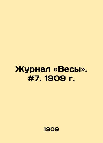 Zhurnal «Vesy. #7. 1909 g. /Journal of Libra. # 7, 1909. - landofmagazines.com