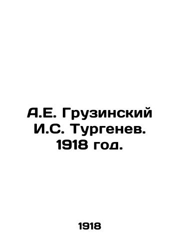 A.E. Gruzinskiy I.S. Turgenev. 1918 god./A.E. Georgian I.S. Turgenev. 1918. - landofmagazines.com