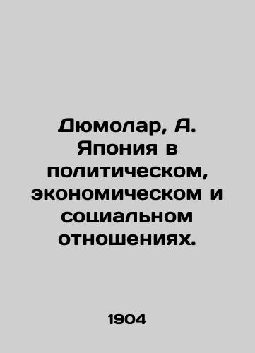 Dyumolar, A. Yaponiya v politicheskom, ekonomicheskom i sotsialnom otnosheniyakh./Dumolard, A. Japan politically, economically, and socially. - landofmagazines.com