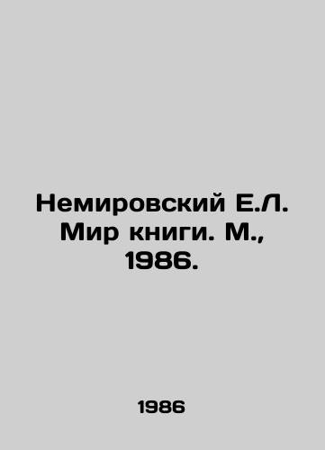 Nemirovskiy E.L. Mir knigi. M.,  1986./Nemirovsky E.L. The World of Books. Moscow, 1986. - landofmagazines.com