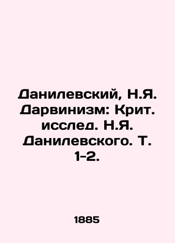 Danilevskiy, N.Ya. Darvinizm: Krit. issled. N.Ya. Danilevskogo. T. 1-2./Danilevsky, N.Ya. Darwinism: Crete, N.Ya. Danilevsky, Vol. 1-2. - landofmagazines.com