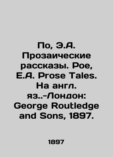 Po, E.A. Prozaicheskie rasskazy. Poe, E.A. Prose Tales. Na angl. yaz.-London: George Routledge and Sons, 1897./Poe, E.A. Prose Tales. -London: George Routledge and Sons, 1897 - landofmagazines.com