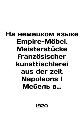 Na nemetskom yazyke Empire-Moebel. Meisterstuecke franzoesischer kunsttischlerei aus der zeit Napoleons I Mebel v stile ampir.Shedevry frantsuzskogo khudozhestvennogo stolyarnogo iskusstva epokhi Napoleona I. 1920 god./In German Empire-Möbel. Meisterstücke französischer kunsttischlerei aus der zeit Napoleons I Empire-style furniture. Masterpieces of French carpentry art from the Napoleonic period I. 1920. - landofmagazines.com