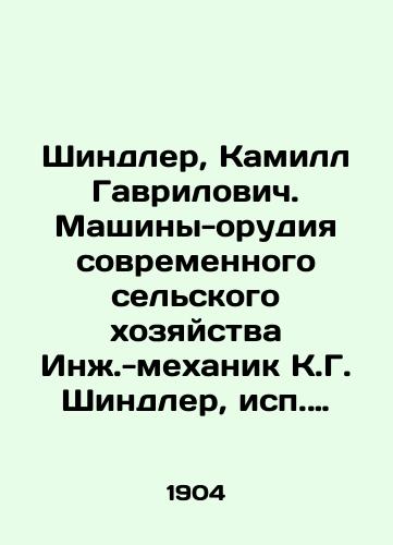 Shindler, Kamill Gavpilovich. Mashiny-orudiya sovremennogo celskogo khozyayctva Inzh.-mexanik K.G. Shindlep, icp. ob. e.-opd. prof. Kiev. politekhn./Schindler, Kamill Havilovich. Machine guns of the Soviet Union, Inzh.-mechanik K.G. Schindler, op. op. of Kyiv Polytechnic. - landofmagazines.com