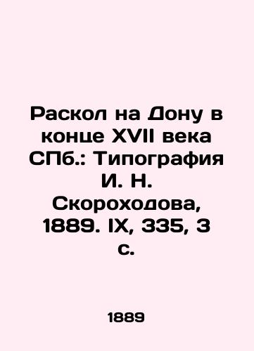 Raskol na Donu v kontse XVII veka ill.: Tipografiya I. N. Skorokhodova, 1889. IX, 335, 3 s./The Don schism at the end of the seventeenth century in St. Petersburg: Skorokhodovs Printing House, 1889. IX, 335, 3 p. - landofmagazines.com