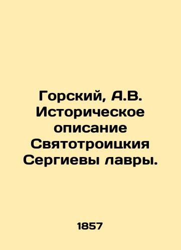 Gorskiy, A.V. Istoricheskoe opisanie Svyatotroitskiya Sergievy lavry. /Gorsky, A.V. Historical description of the Sviatotroitsky Sergiev Lavra. - landofmagazines.com