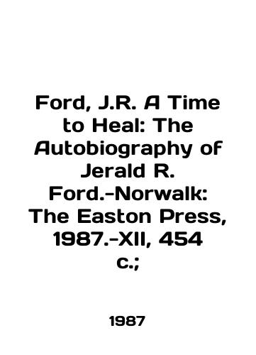 Skazka Gore / Fairy tale woe, Moscow, in Russian. - landofmagazines.com