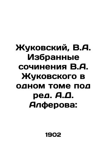 Zhukovskiy, V.A. Izbrannye sochineniya V.A. Zhukovskogo v odnom tome pod red. A.D. Alferova: /Zhukovsky, V.A. Selected works by V.A. Zhukovsky in one volume, edited by A.D. Alferov: - landofmagazines.com