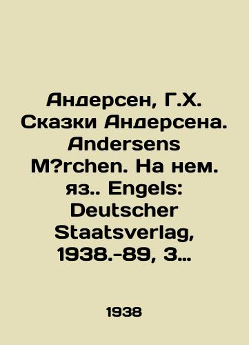 Andersen, G.Kh. Skazki Andersena. Andersens M?rchen. Na nem. yaz. Engels: Deutscher Staatsverlag, 1938.-89, 3 s.: il. 26,5x20 sm./Andersen, H.H. Andersens Tales. Andersens M? rchen. Engels: Deutscher Staatsverlag, 1938.-89, 3 p.: 26.5x20 sm. - landofmagazines.com