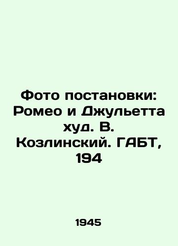 Foto postanovki: Romeo i Dzhuletta khud. V. Kozlinskiy. GABT, 194/Photo of the production: Romeo and Juliet by W. Kozlinsky. GABT, 194 - landofmagazines.com