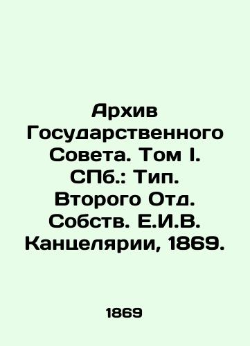 Arkhiv Gosudarstvennogo Soveta. Tom I. ill.: Tip. Vtorogo Otd. Sobstv. E.I.V. Kantselyarii, 1869./Archive of the State Council. Volume I. St. Petersburg: Type. Second Property Department. E.I.V. Chancellery, 1869. - landofmagazines.com