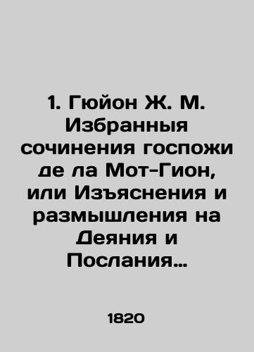 Karmannyy molitvennik dlya malenkikh ledi. Soderzhit teksty voskresnykh i prazdnichnykh bogosluzheniy na frantsuzskom i latinskom yazykakh. Petit paroissien des demoiselles. Contenant l’Office des Dimanches et Fetes, en latin et en francois, selon l’usage des Paris. Na fr. i lat. yaz. Parizh: Genets Jeune. 18/Pocket Prayer Book for Little Ladies. Contains the texts of Sunday and holiday services in French and Latin. Petit paroissien des demoiselles. Content lOffice des Dimanches et Fêtes, en latin et en françois, selon lusage des Paris - landofmagazines.com