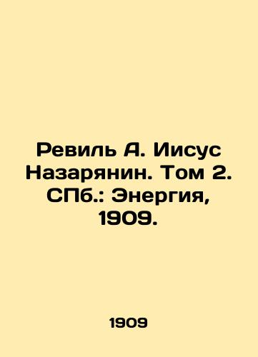 Revil A. Iisus Nazaryanin. Tom 2. ill.: Energiya, 1909./Revil A. Jesus of Nazaryan. Vol. 2. St. Petersburg: Energia, 1909. - landofmagazines.com