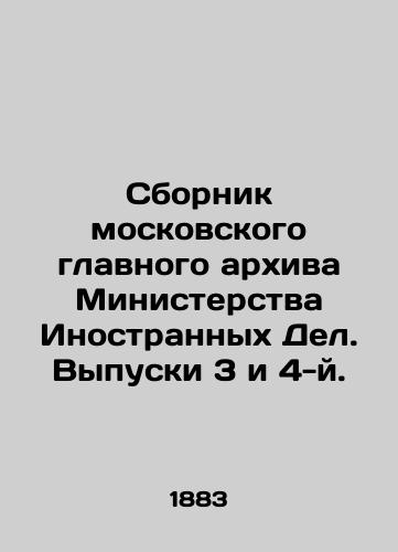 Sbornik moskovskogo glavnogo arkhiva Ministerstva Inostrannykh Del. Vypuski 3 i 4-y./Compilation of the Moscow Main Archives of the Ministry of Foreign Affairs. Issues 3 and 4. - landofmagazines.com