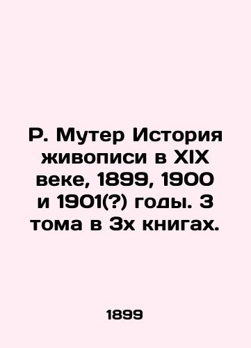 R. Muter Istoriya zhivopisi v XIX veke, 1899, 1900 i 1901(?) gody. 3 toma v 3kh knigakh./R. Muther History of painting in the nineteenth century, 1899, 1900 and 1901 (?). 3 volumes in 3 books. - landofmagazines.com