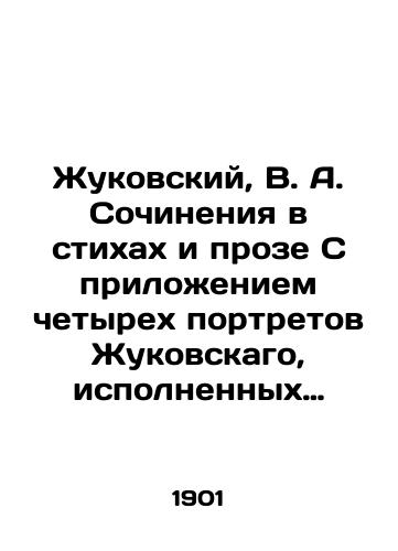 Zhukovskiy, V. A. Sochineniya v stikhakh i proze S prilozheniem chetyrekh portretov Zhukovskago, ispolnennykh khudozhestvennoy fototipiey K. A. Fishera/Zhukovsky, V. A. Works in poems and prose with the attachment of four portraits of Zhukovsky, executed by the artistic phototype of K. A. Fischer - landofmagazines.com
