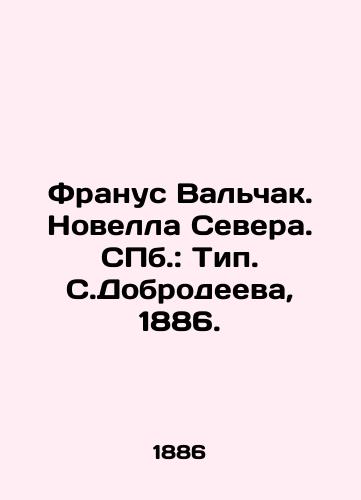 Franus Valchak. Novella Severa. ill.: Tip. S.Dobrodeeva, 1886./Franus Valchak. Novel of the North. St. Petersburg: Type. S. Dobrodeeva, 1886. - landofmagazines.com