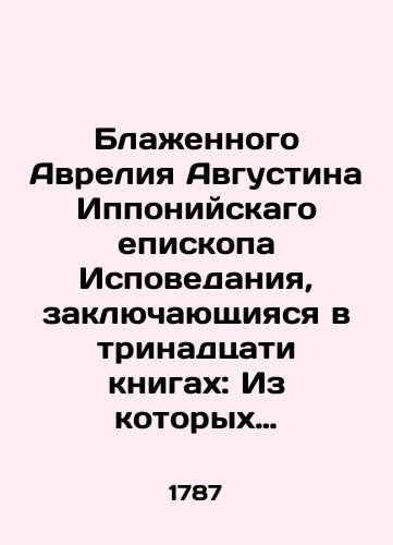 Iliya Minyatij. Sobranie pouchitelchitelnyh slov…. Moscow. 1787/Iliya Minyatij. Collection of Edifying Words. Moscow. 1787 - landofmagazines.com