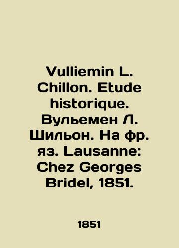 Armyanskij vopros na lozannskoj konferencii. Izvlecheniya iz protokolov. / The Armenian Question at the Lausanne Conference. Extracts from protocols. - landofmagazines.com
