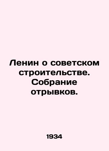 Lenin o sovetskom stroitelstve. Sobranie otryvkov. /Lenin on Soviet Construction. A collection of excerpts. - landofmagazines.com