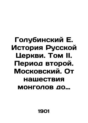 Golubinskiy E. Istoriya Russkoy Tserkvi. Tom II. Period vtoroy. Moskovskiy. Ot nashestviya mongolov do mitropolita Makariya vklyuchitelno. 1-ya polovina toma./Golubinsky E. History of the Russian Church. Volume II. Period Two. Moscow. From the invasion of the Mongols to Metropolitan Makarius inclusive - landofmagazines.com