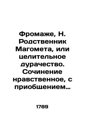 The Color of Pure Latin From the Best Latin Writers Selected in/The Color of Pure Latin From the Best Latin Writers Selected in - landofmagazines.com