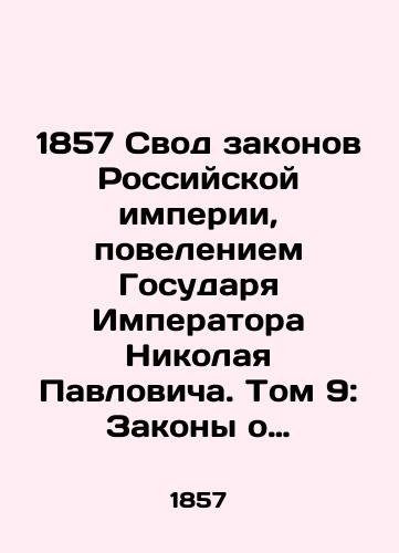 1857 Svod zakonov Rossiyskoy imperii, poveleniem Gosudarya Imperatora Nikolaya Pavlovicha. Tom 9: Zakony o sostoyaniyakh. Izdanie 1857 goda./1857 Code of Laws of the Russian Empire, by Order of the Sovereign Emperor Nikolai Pavlovich. Volume 9: Laws of Wealth. Edition 1857. - landofmagazines.com