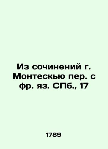 The Color of Pure Latin From the Best Latin Writers Selected in/The Color of Pure Latin From the Best Latin Writers Selected in - landofmagazines.com