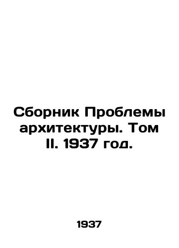 Sbornik Problemy arkhitektury. Tom II. 1937 god./Compilation of Problems of Architecture. Volume II. 1937. - landofmagazines.com
