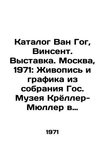 Katalog Van Gog, Vinsent. Vystavka. Moskva, 1971: Zhivopis i grafika iz sobraniya Gos. Muzeya Kryoller-Myuller v Otterlo. 31, 31 s./Van Gogh Catalogue, Vincent. Exhibition. Moscow, 1971: Painting and Graphics from the Collection of the Kröller-Müller State Museum in Otterlo. 31, 31 p. - landofmagazines.com