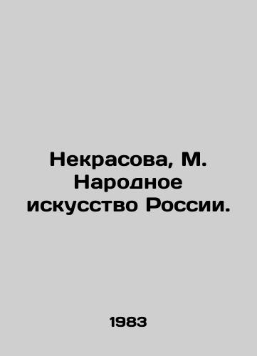 Nekrasova, M. Narodnoe iskusstvo Rossii. /Nekrasova, M. Folk Art of Russia. - landofmagazines.com