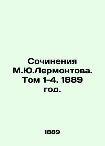 Sochineniya M.Yu.Lermontova. Tom 1-4. 1889 god./Works by M.Y.Lermontov. Volume 1-4. 1889. - landofmagazines.com