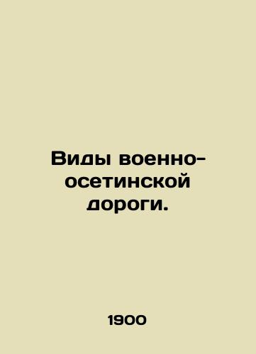Vidy voenno-osetinskoy dorogi. /Types of the Ossetian-military road. - landofmagazines.com