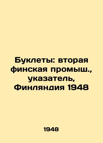 Buklety: vtoraya finskaya promysh.,  ukazatel, Finlyandiya 1948 /Booklets: Second Finnish Industry, Index, Finland 1948 - landofmagazines.com
