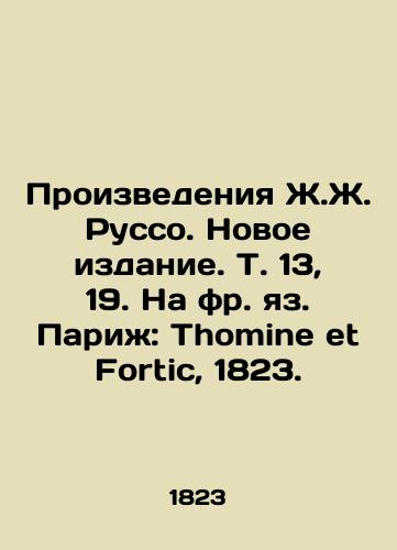 Proizvedeniya Zh.Zh. Russo. Novoe izdanie. T. 13, 19. Na fr. yaz. Parizh: Thomine et Fortic, 1823. /Works by J.J. Rousseau. New Edition. Vol. 13, 19. In French. Paris: Thomine et Fortic, 1823. - landofmagazines.com