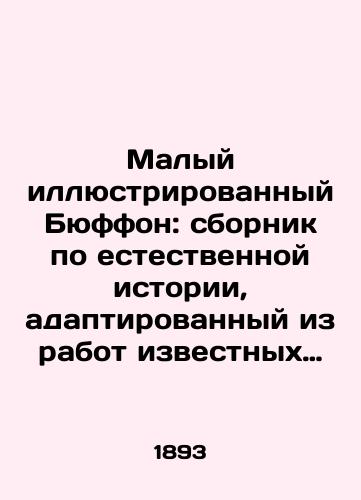 Malyy illyustrirovannyy Byuffon: sbornik po estestvennoy istorii, adaptirovannyy iz rabot izvestnykh naturalistov Zhorzha-Lui Leklerka de Byuffona i Bernara Zhermena de Lasepeda. Le petit Buffon illustre: histoire et description des animaux extraite des oeuvres. Parizh, 1893.-4, 535 s./The Small Illustrated Buffon: A collection of natural history, adapted from the works of famous naturalists Georges-Louis Leclerc de Buffon and Bernard Germain de Lacepede. Le petit Buffon illustré: histoire et description des animaux extraite des oeuvres. Paris, 1893.-4, 535 p. - landofmagazines.com