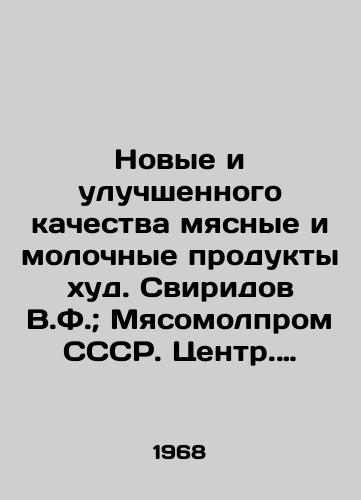 Novye i uluchshennogo kachestva myasnye i molochnye produkty khud. Sviridov V.F.; Myasomolprom SSSR. Tsentr. nauch.-issled. in-t informatsii i tekhn.-ekon. issledovaniy M-va myasnoy i molochnoy prom-sti SSSR./New and improved quality meat and dairy products by V.F. Sviridov; Meat and dairy industry of the USSR. Central Scientific Research Institute for Information and Technological and Economic Research on the Meat and Dairy Industry of the USSR. - landofmagazines.com