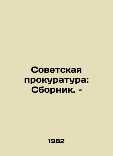 Sovetskaya prokuratura: Sbornik. –/Soviet Prosecutors Office: Sbornik - landofmagazines.com