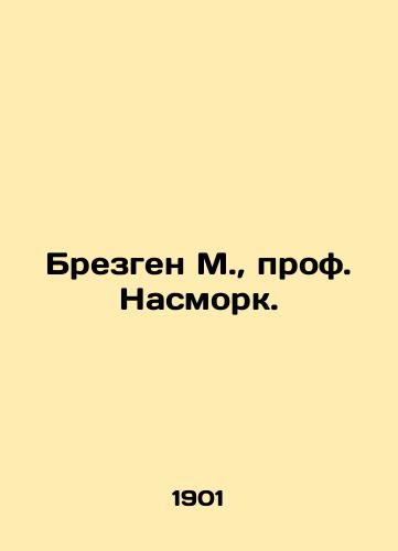 Brezgen M.,  prof. Nasmork./Brezgen M.,  Prof. Nasruk. In Russian - landofmagazines.com