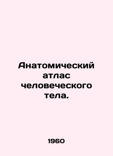 Anatomicheskiy atlas chelovecheskogo tela./Anatomical Atlas of the Human Body. In Russian - landofmagazines.com
