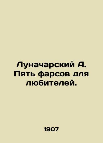 Lunacharskiy A. Pyat farsov dlya lyubiteley./Lunacharsky A. Five farces for lovers. In Russian - landofmagazines.com